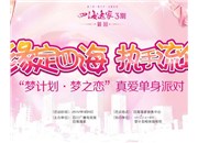 春節，讓戶外噴繪來宣傳您的店鋪