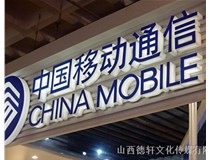 山西德軒傳媒公司為您解答，亞克力通體發光字的特點
