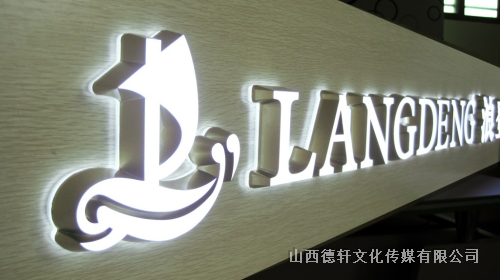 不銹鋼發光字