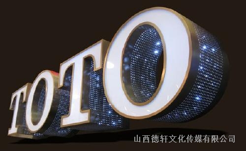 發光不銹鋼字