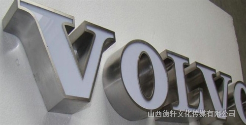 鋁型材發光字