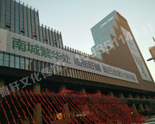 超大網格布安裝