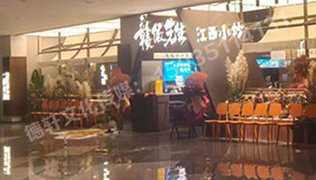 雙塔匯江西小炒門頭+燈箱+發光字+軟裝