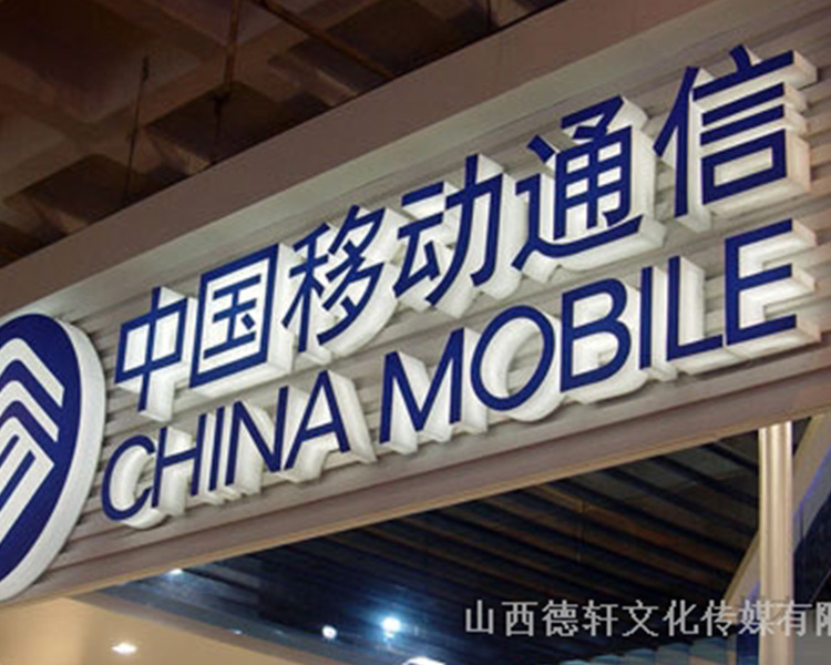 德軒公司分析，常見發光字介紹